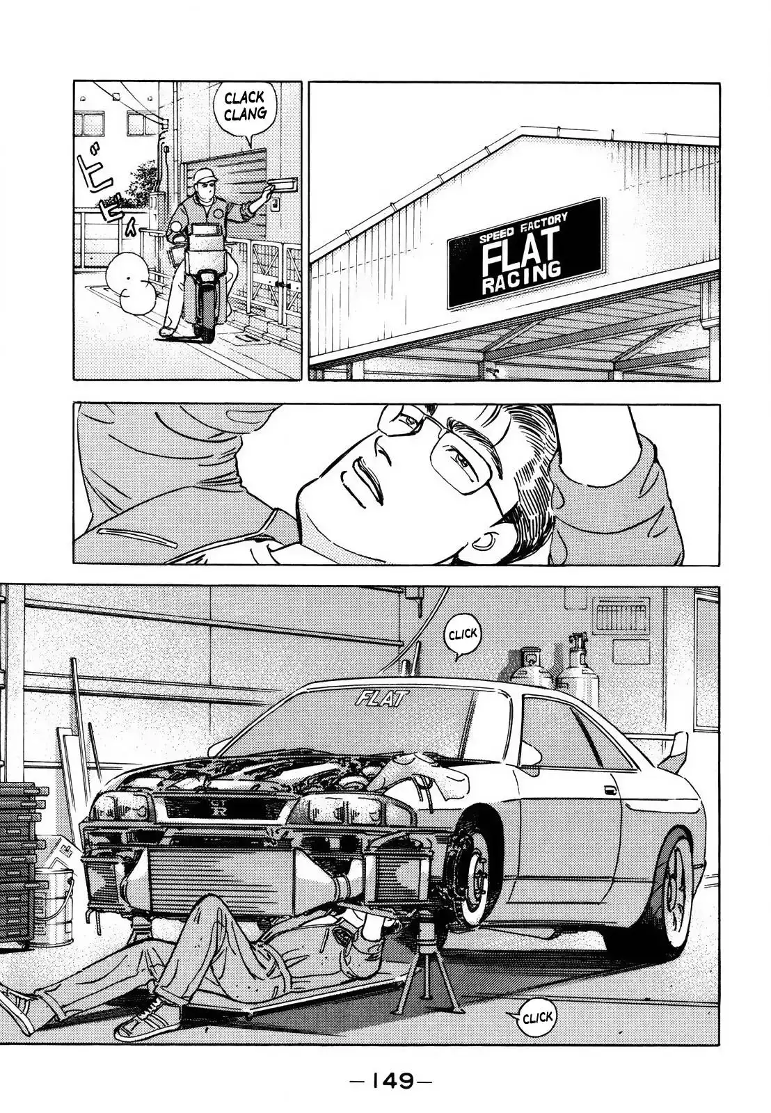 Wangan Midnight Chapter 169 4